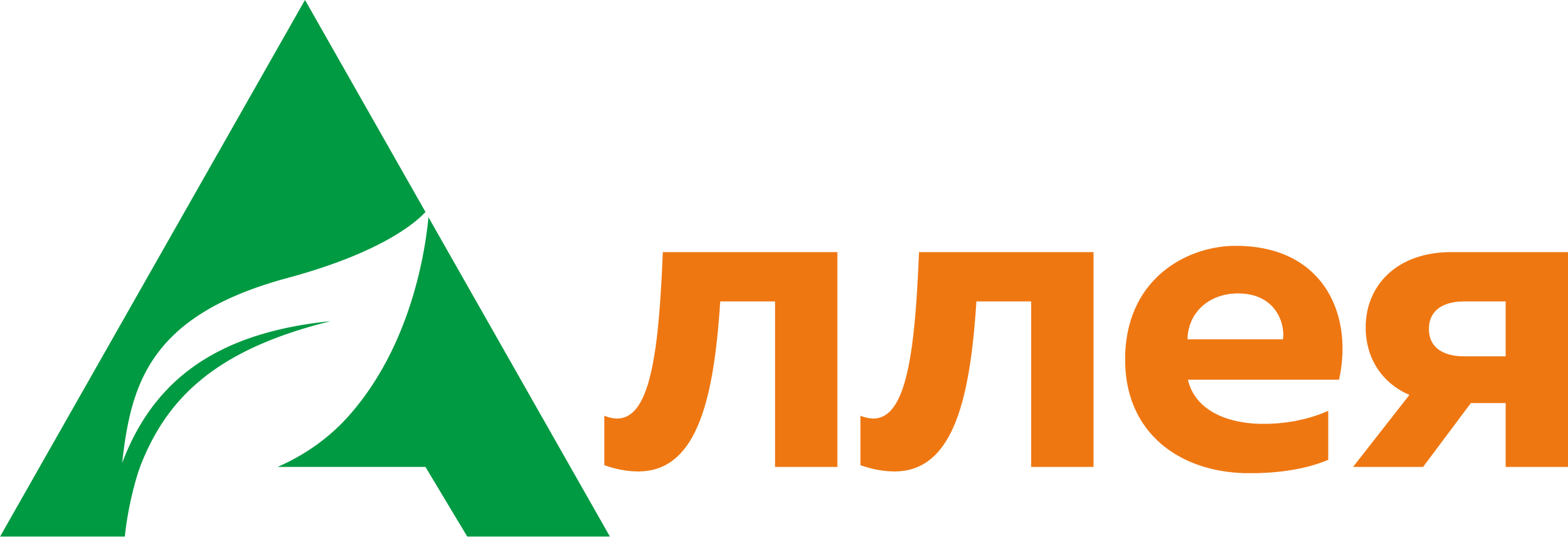 Логотип «Аллея»